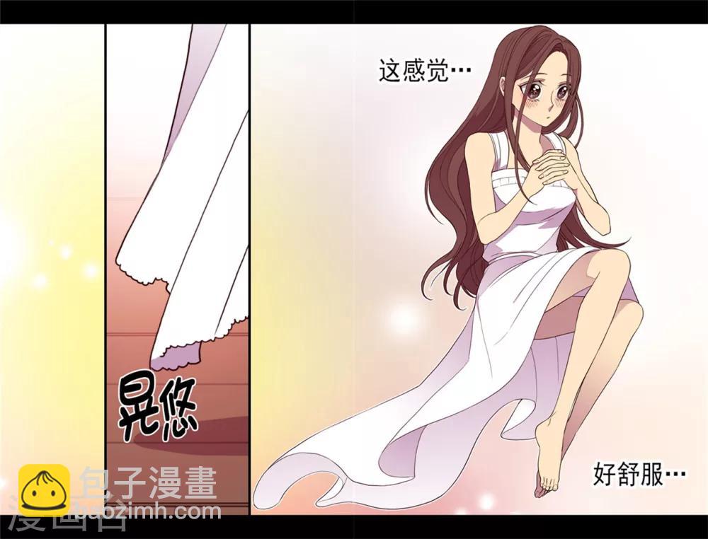 第85话 刷新认知15