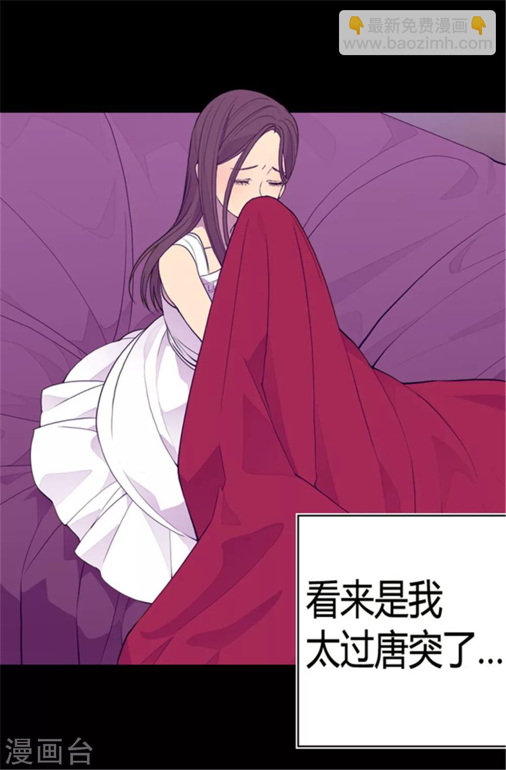 第85话 刷新认知7