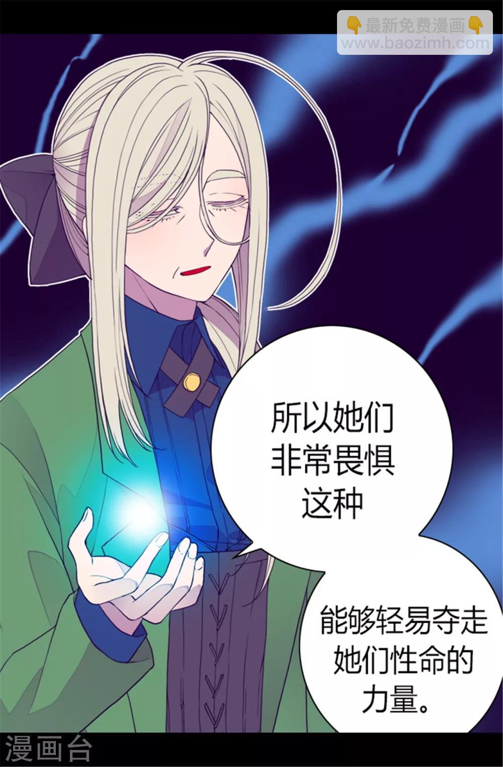 第86话 拜访的目的5