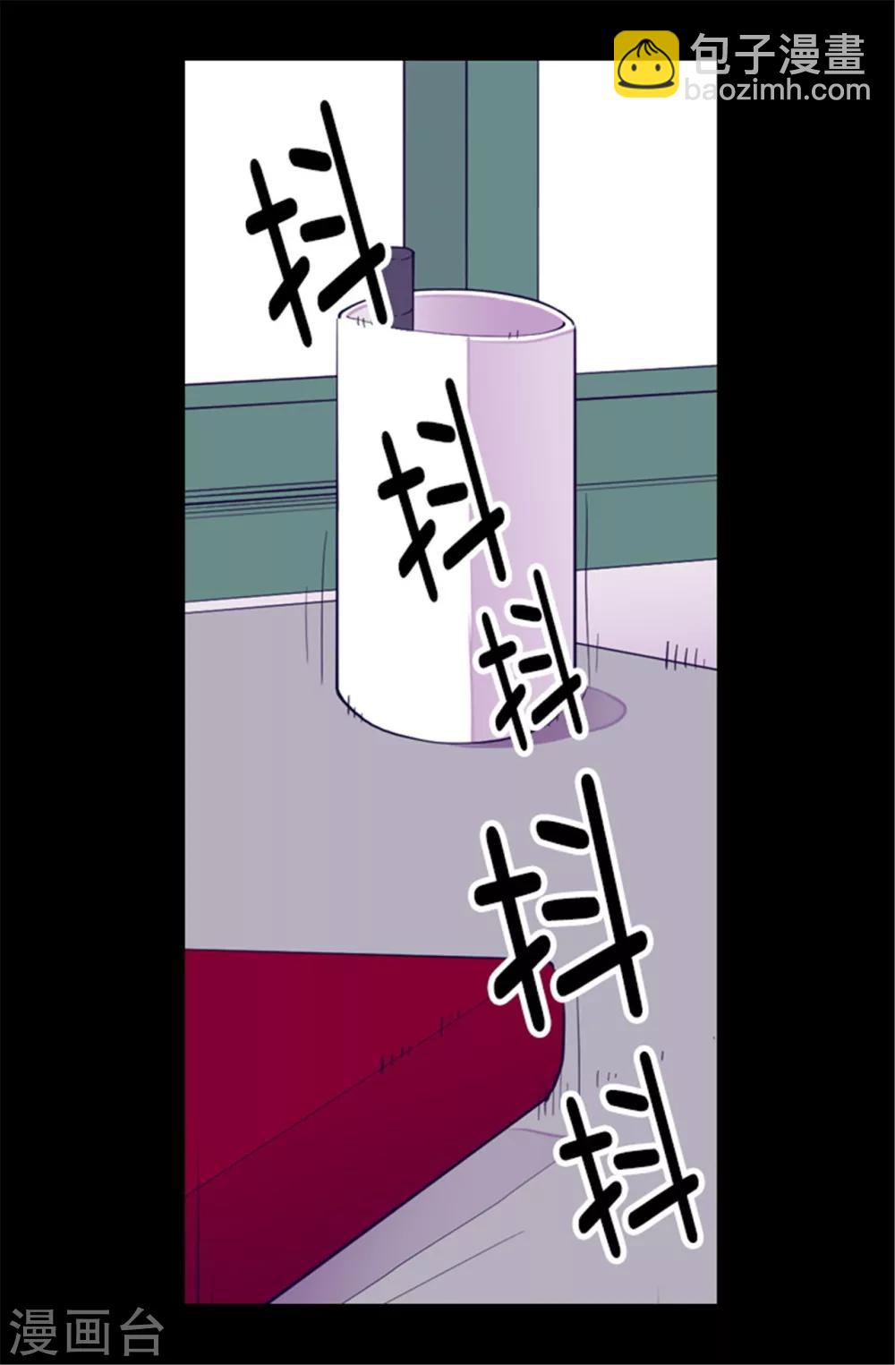 第87话 父亲的细微改变1
