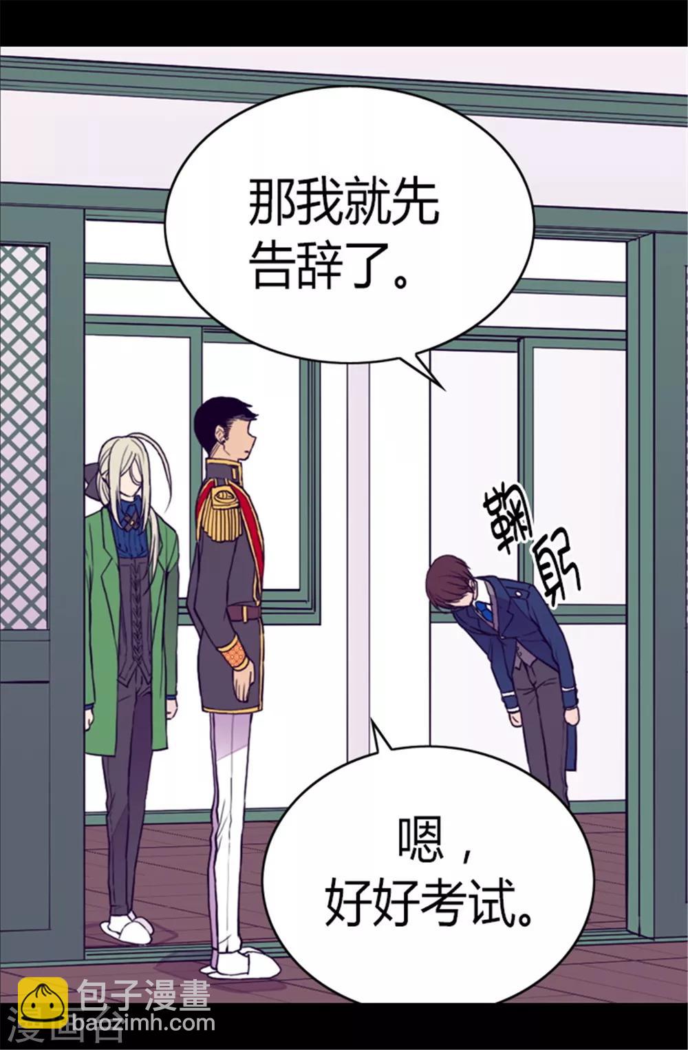 第87话 父亲的细微改变11