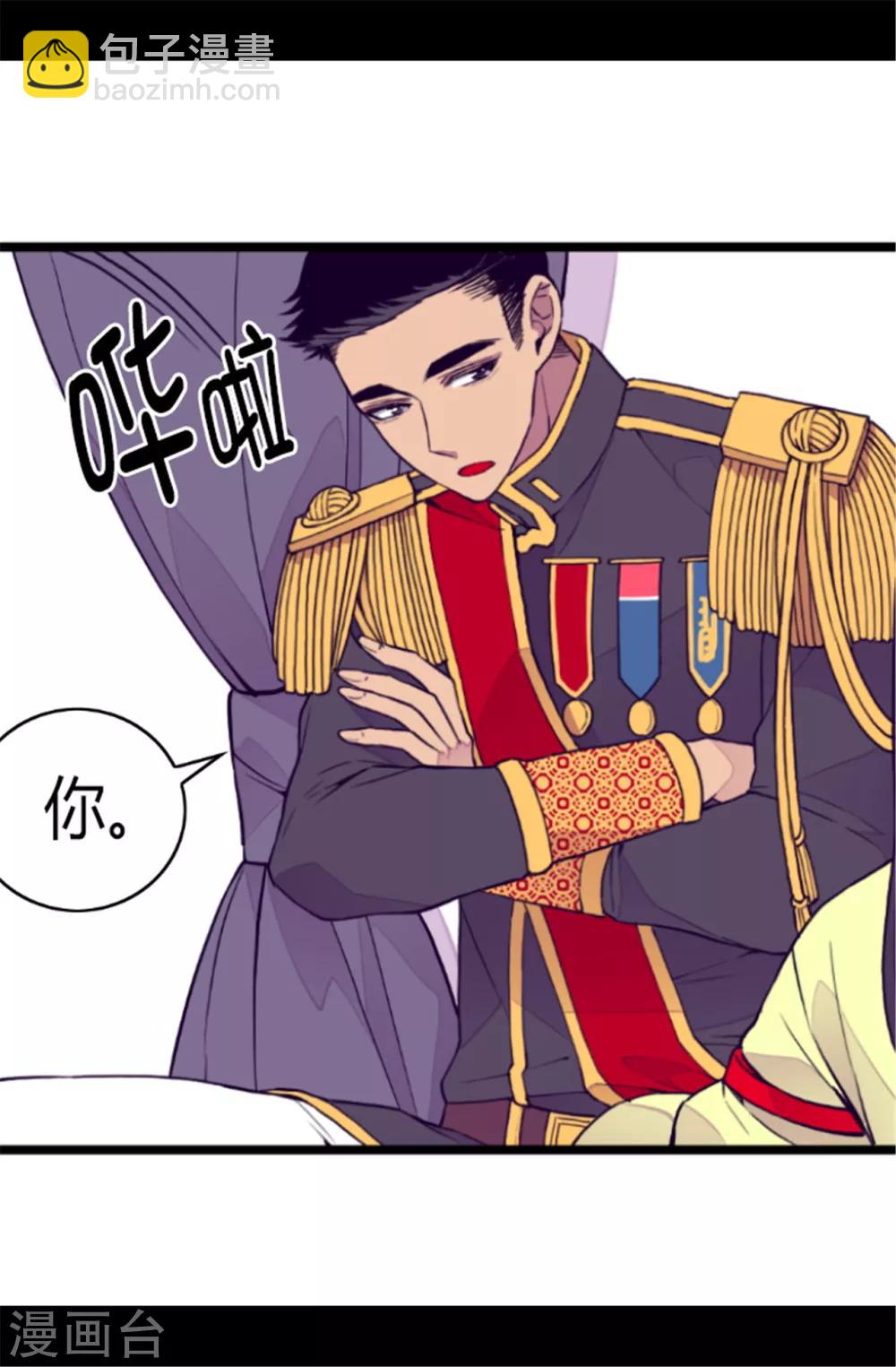 第87话 父亲的细微改变14