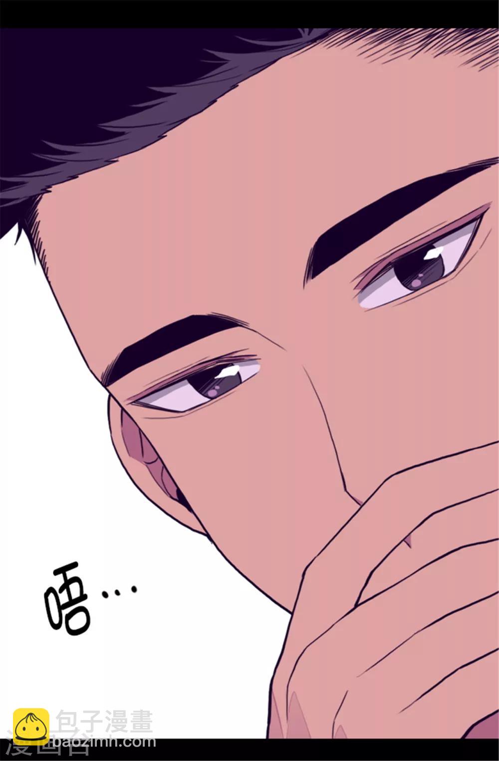 第87话 父亲的细微改变17