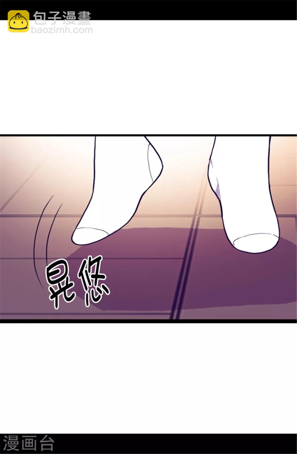 第87话 父亲的细微改变19