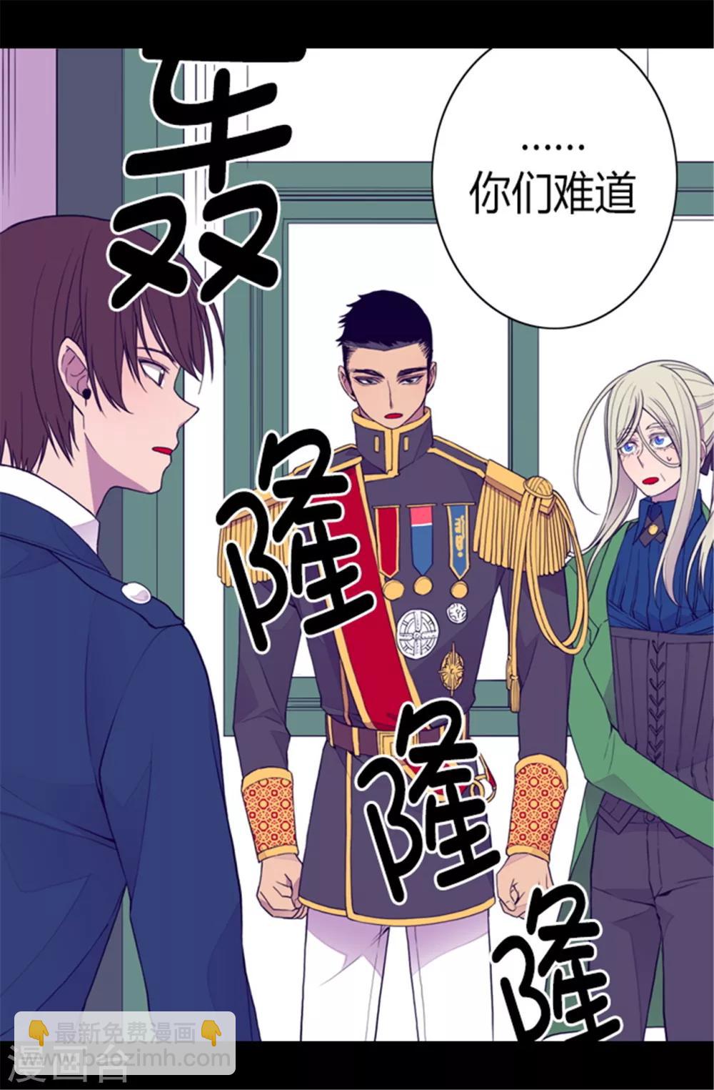 第87话 父亲的细微改变2