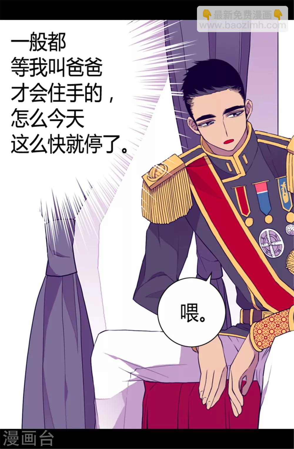 第87话 父亲的细微改变21