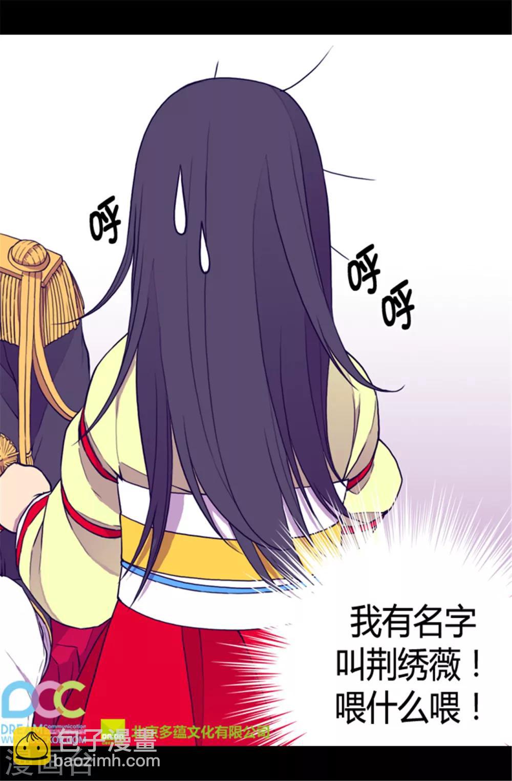 第87话 父亲的细微改变22