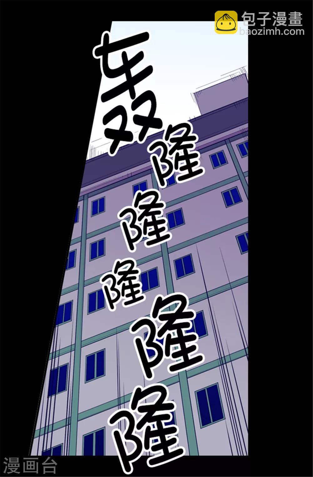 第87话 父亲的细微改变5