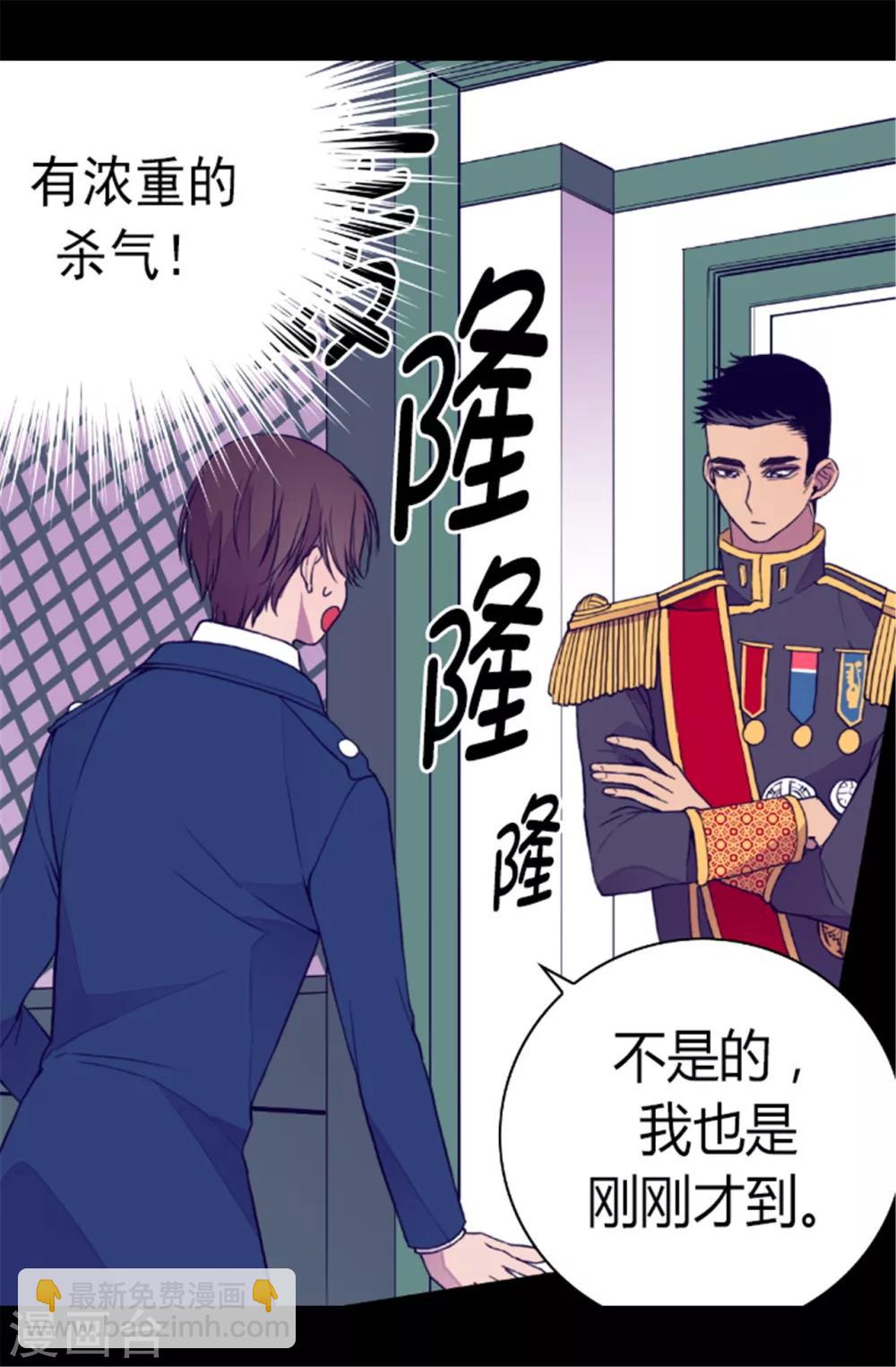 第87话 父亲的细微改变6