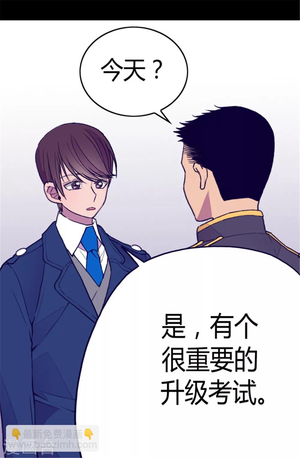 第87话 父亲的细微改变9