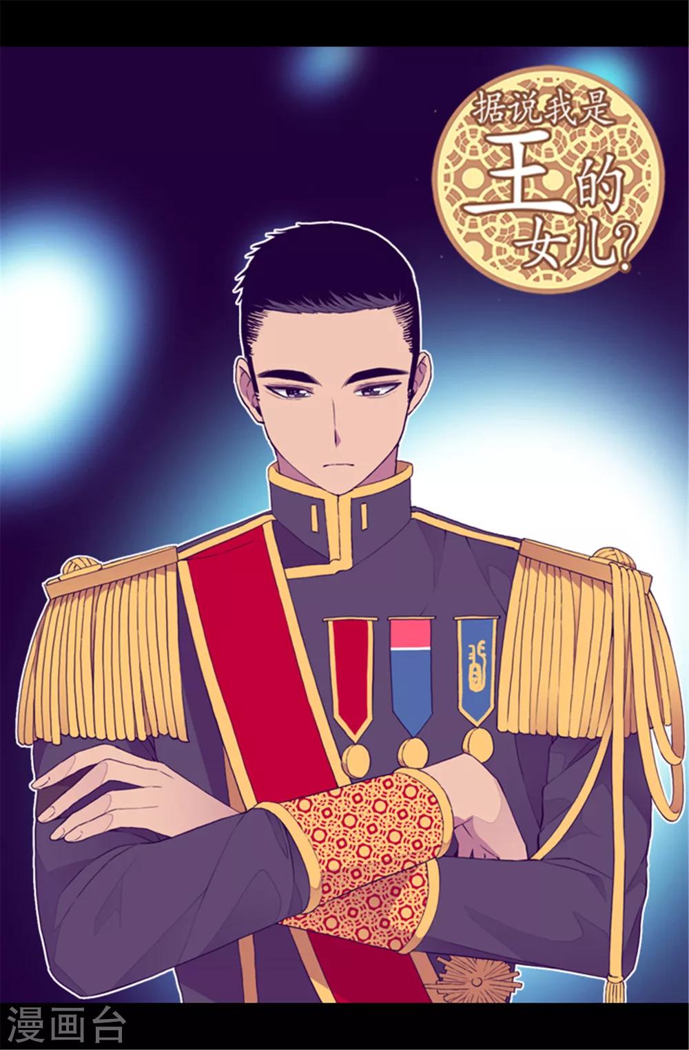 第89话 能力初见雏形0