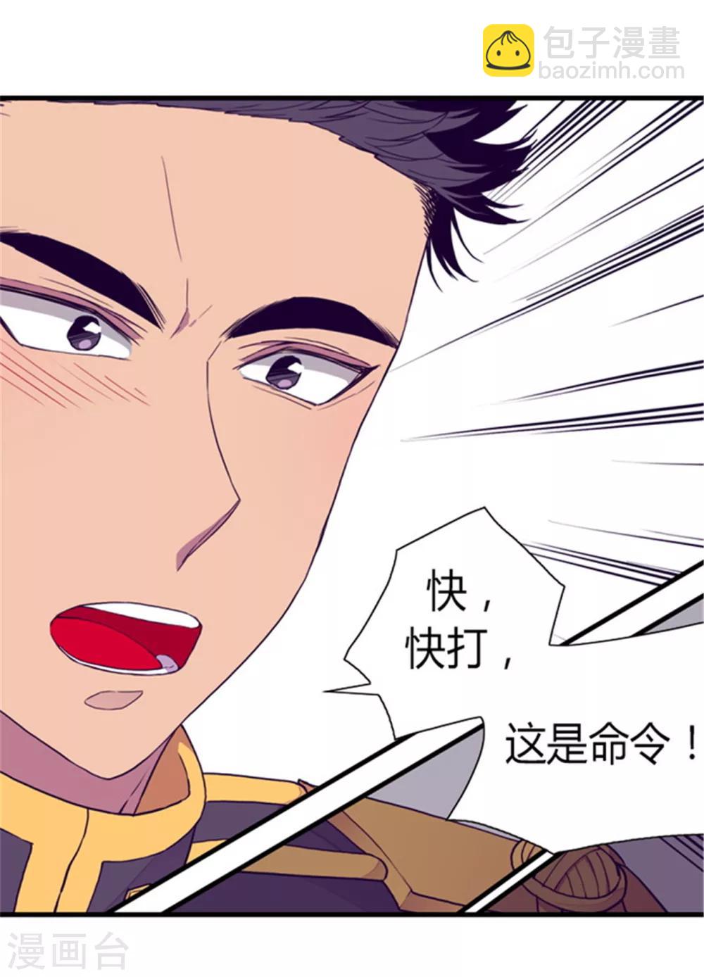 第89话 能力初见雏形10