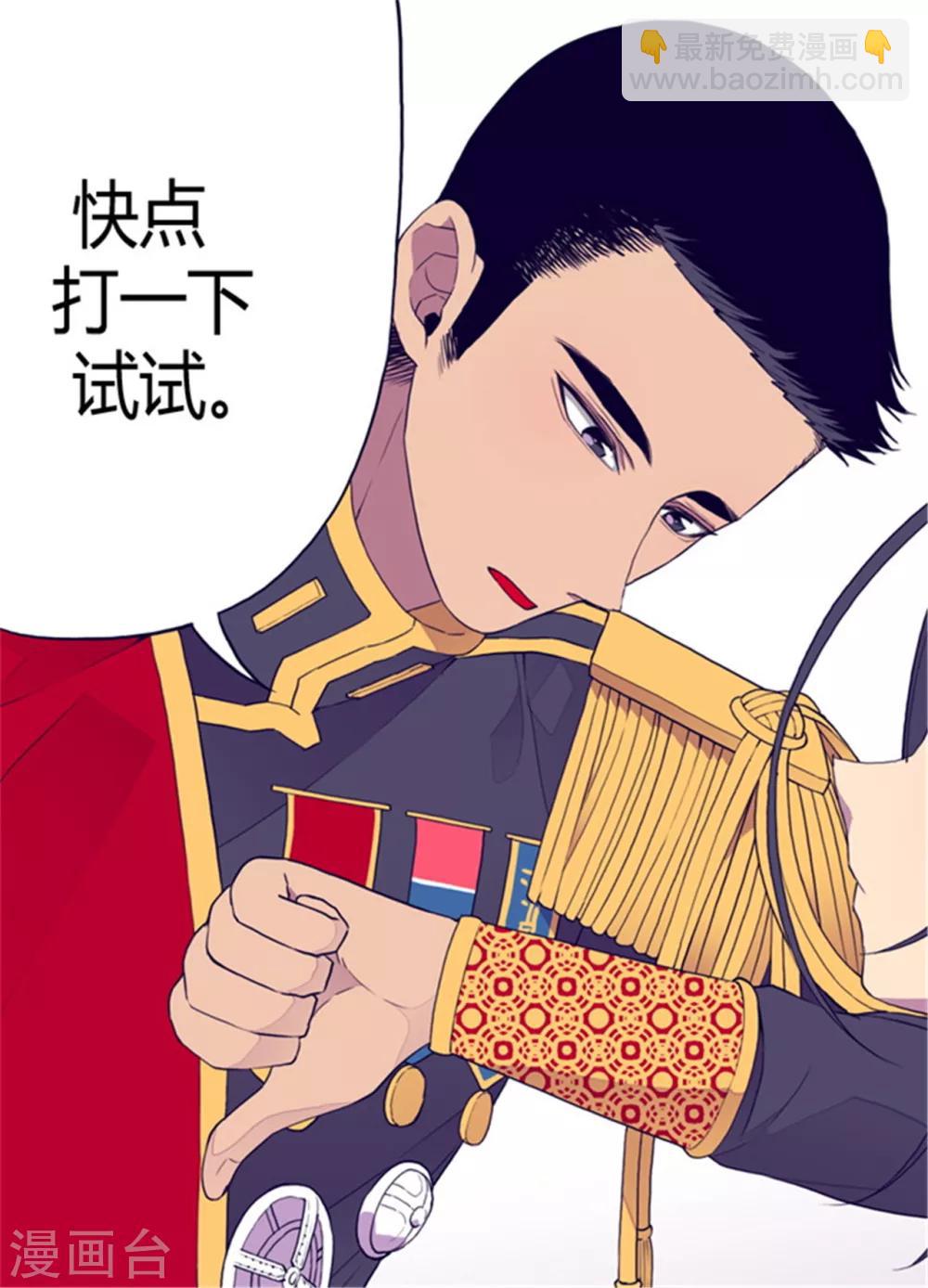 第89话 能力初见雏形2