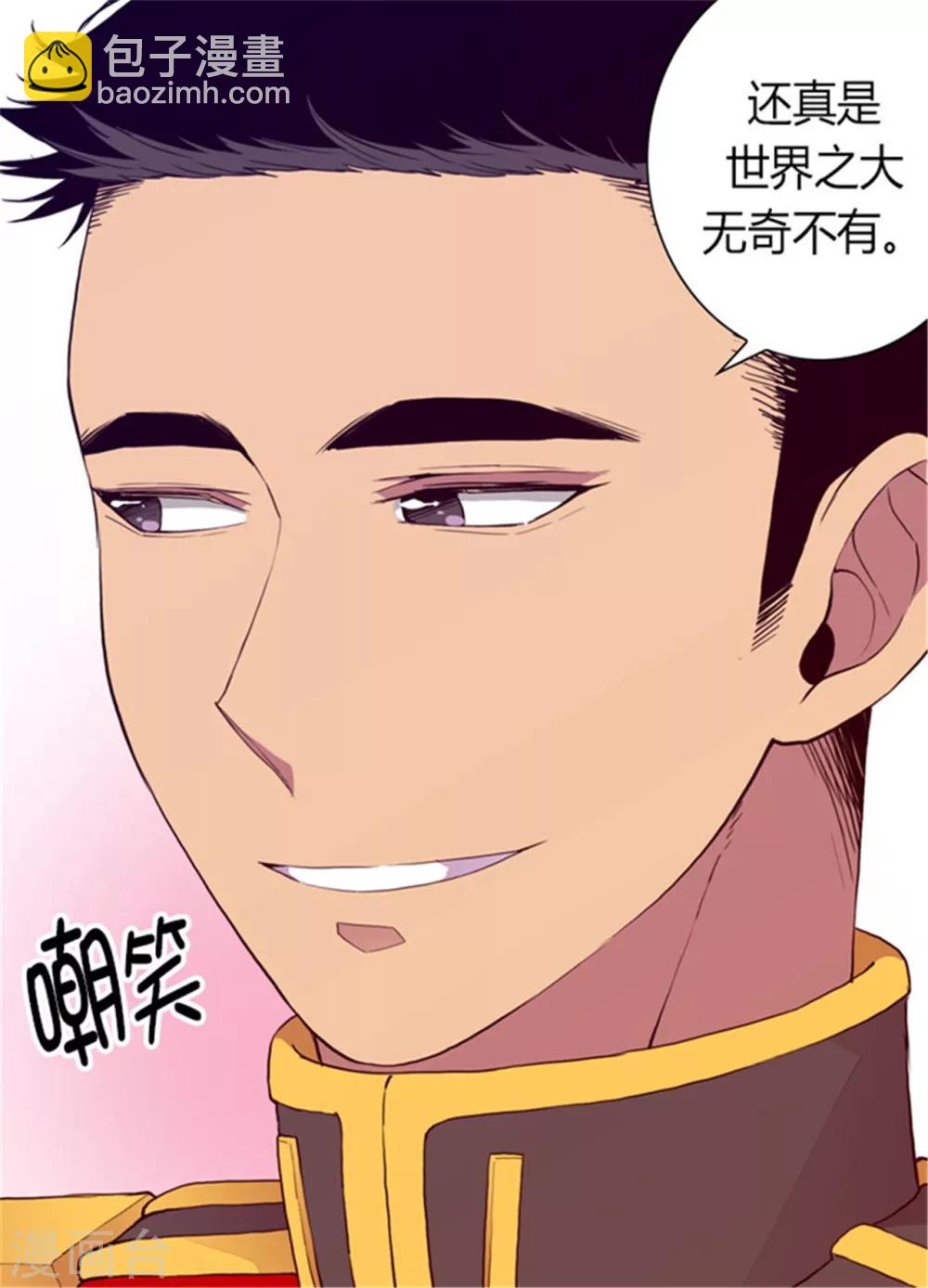 第89话 能力初见雏形29