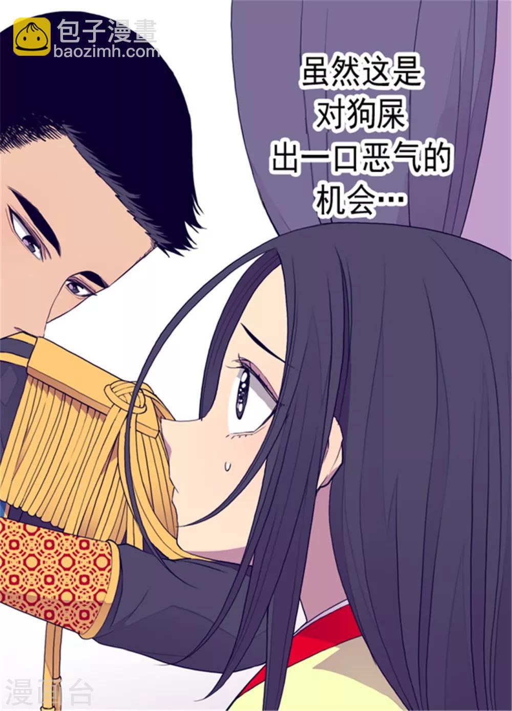 第89话 能力初见雏形3