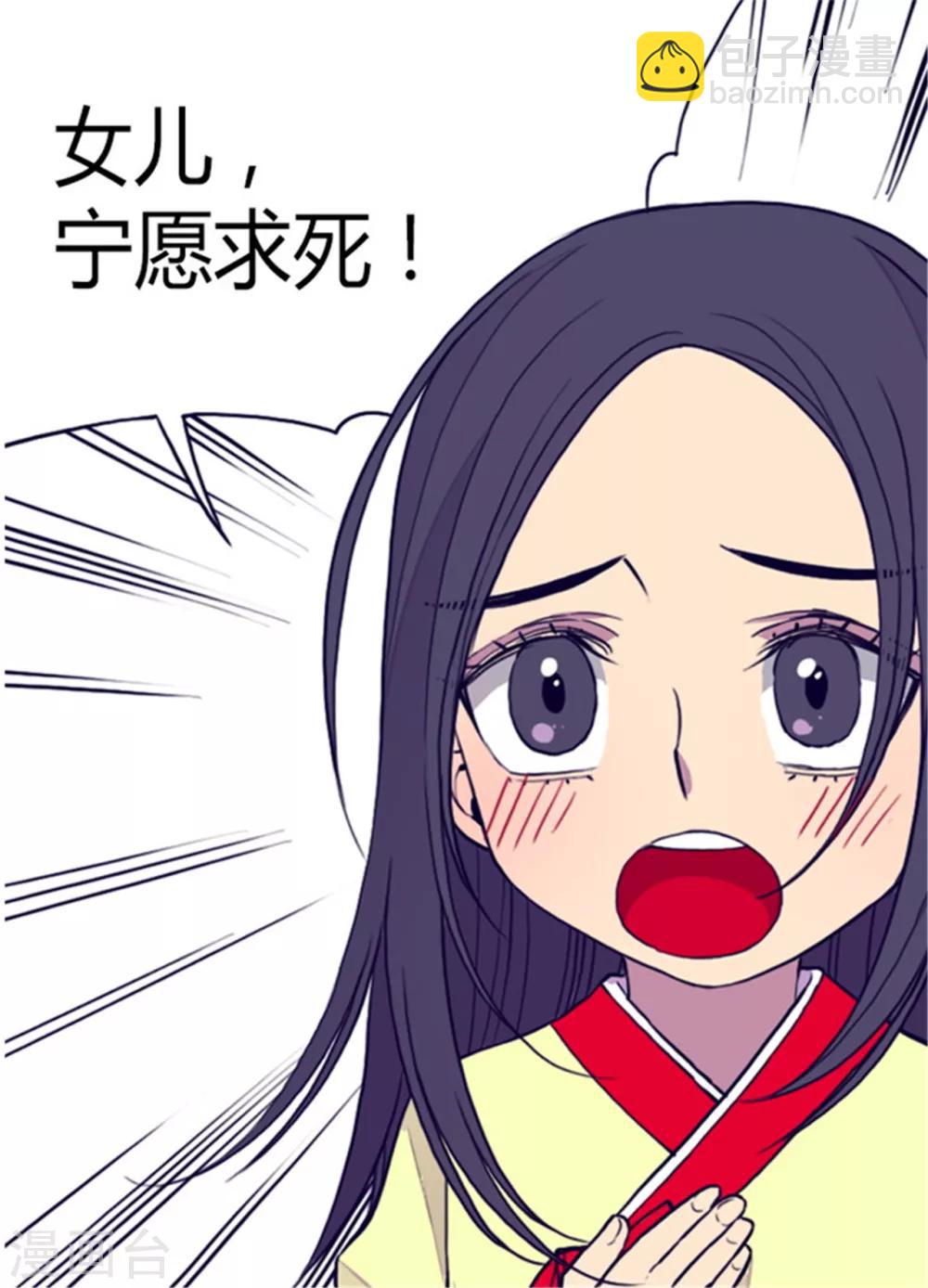 第89话 能力初见雏形5