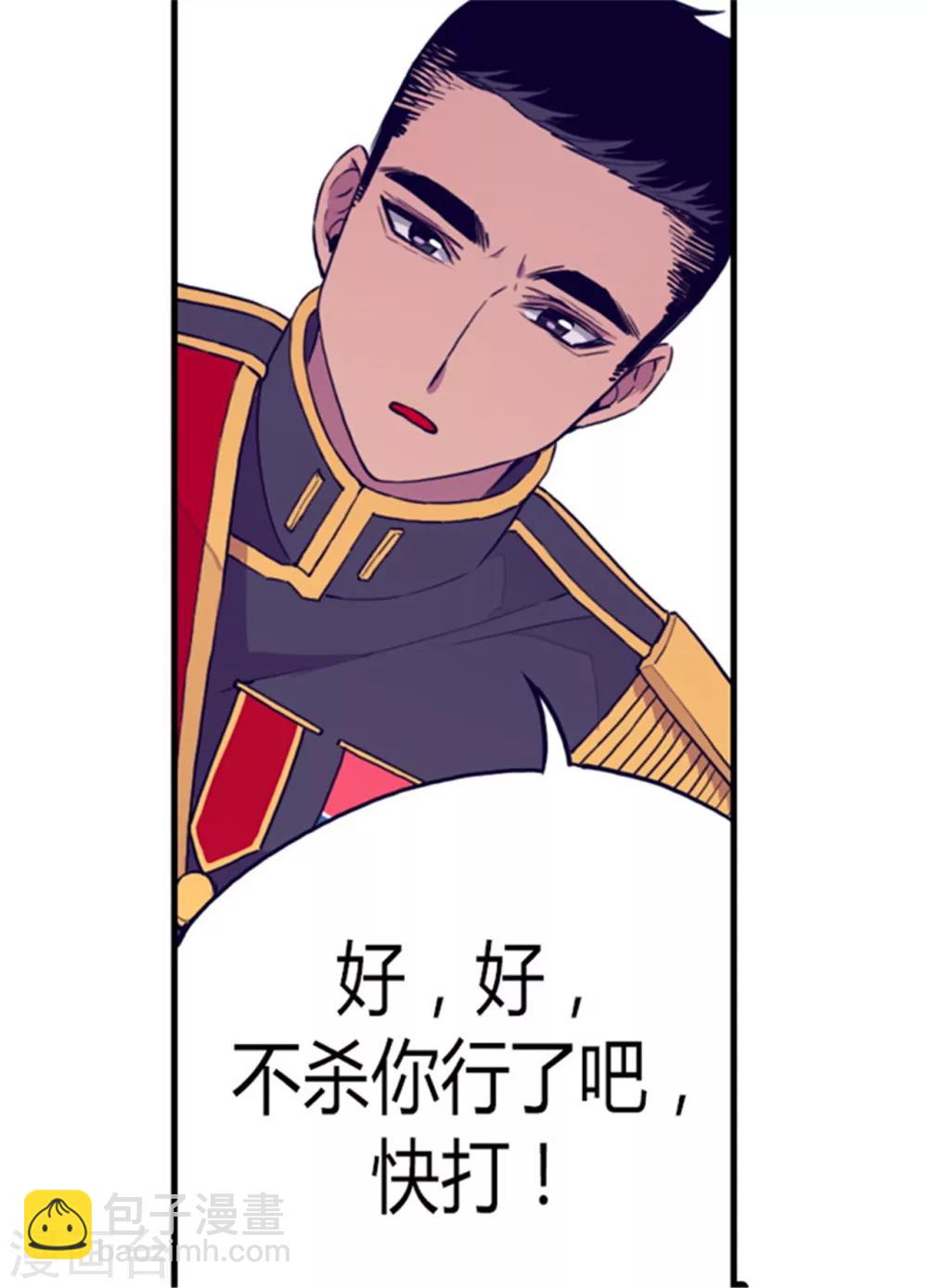 第89话 能力初见雏形6