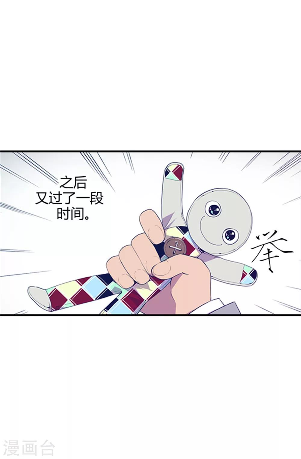 第8话 天才儿童0