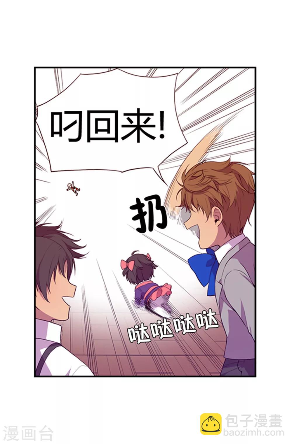 第8话 天才儿童1