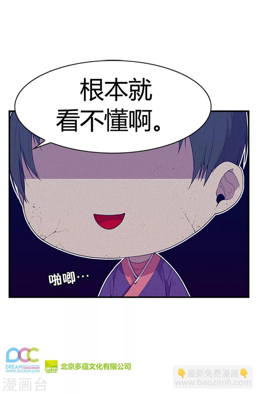 第8话 天才儿童18