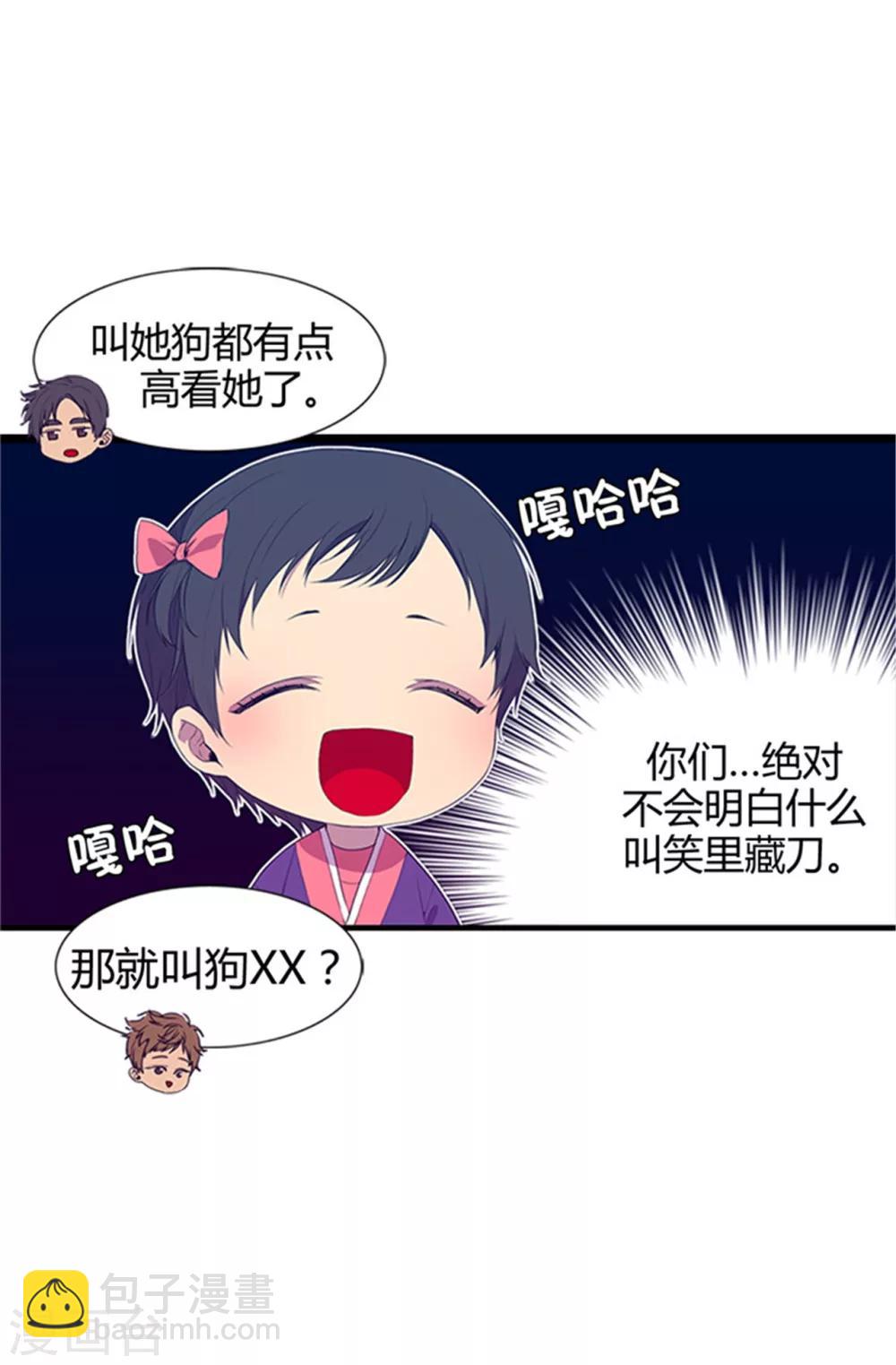 第8话 天才儿童3
