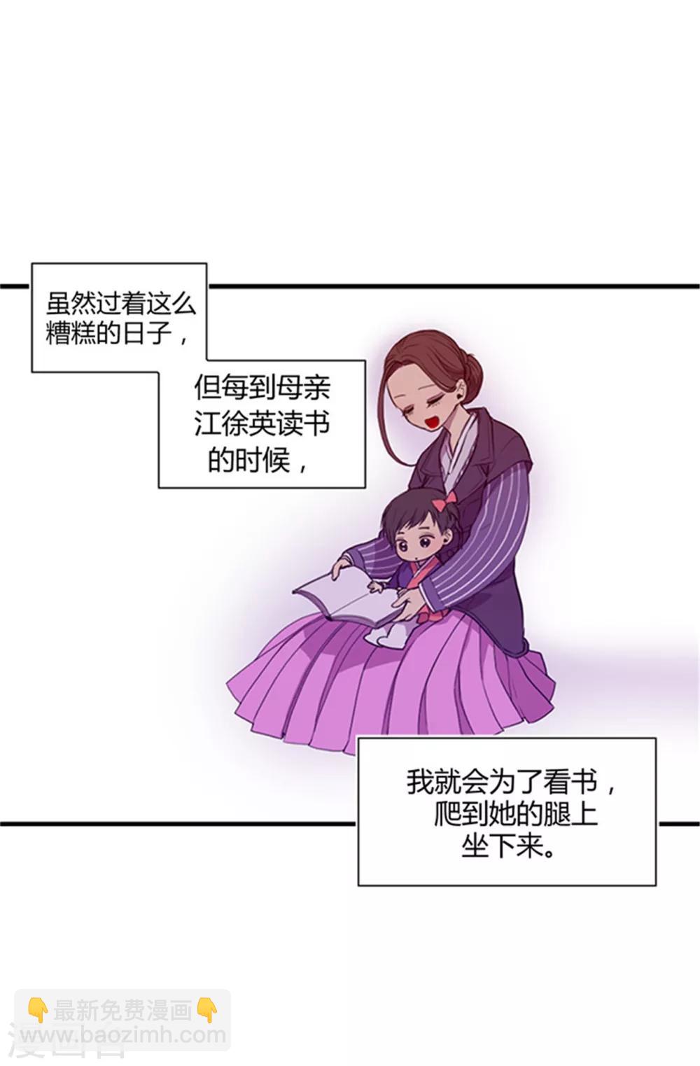 第8话 天才儿童4