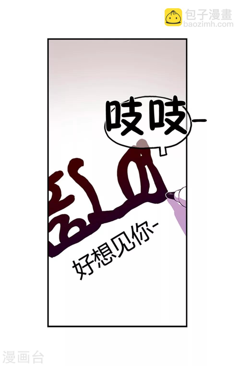 第8话 天才儿童7