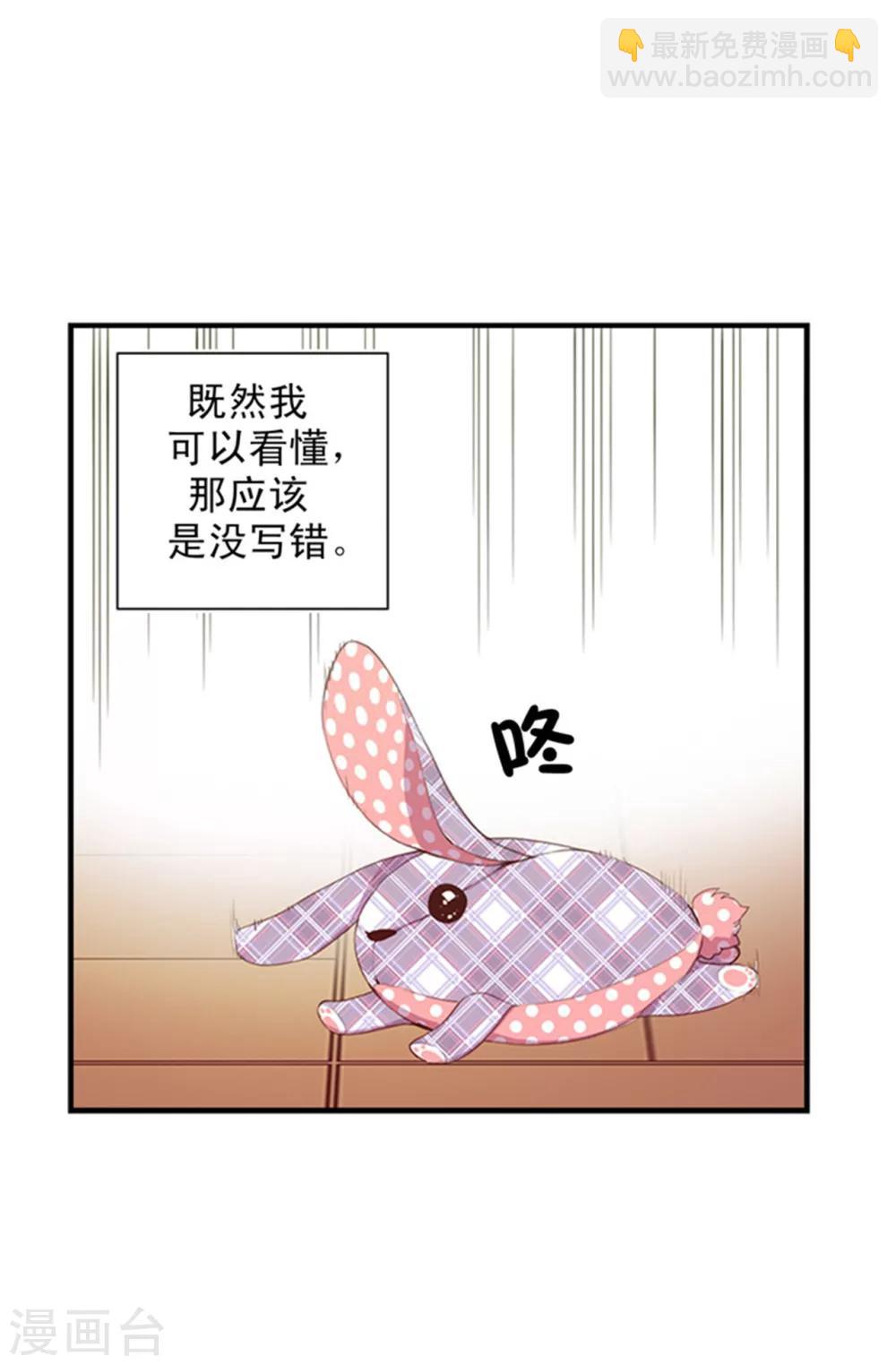 第8话 天才儿童9