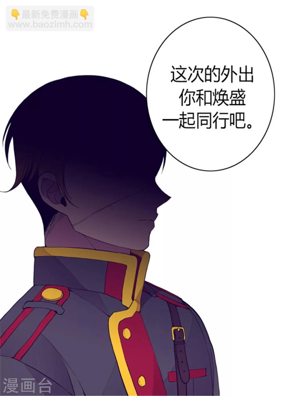 第90话 第二次外出10