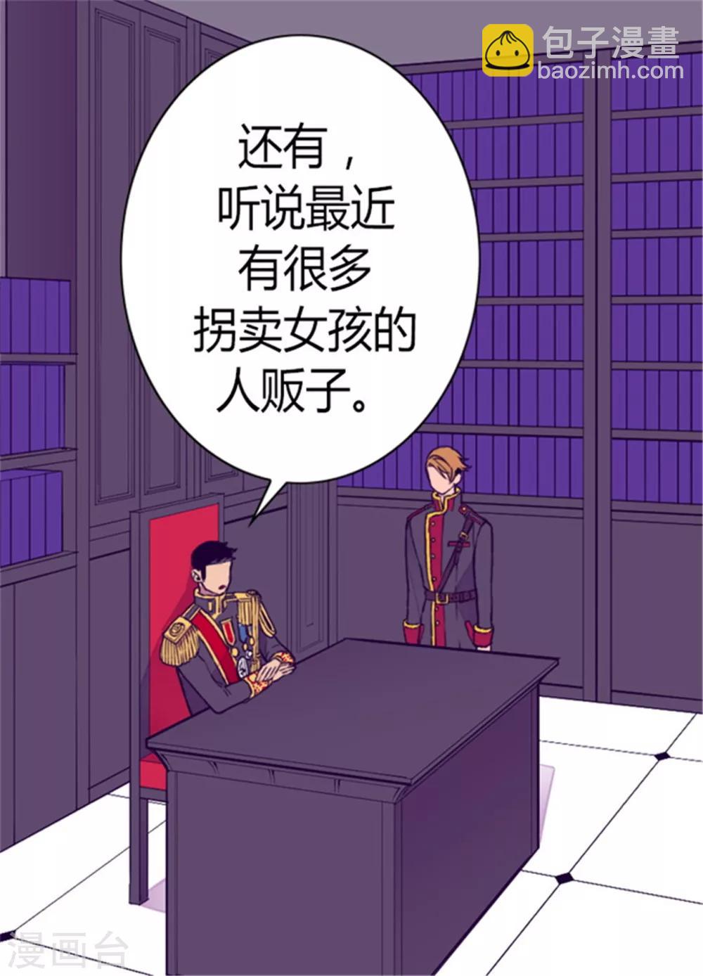第90话 第二次外出13