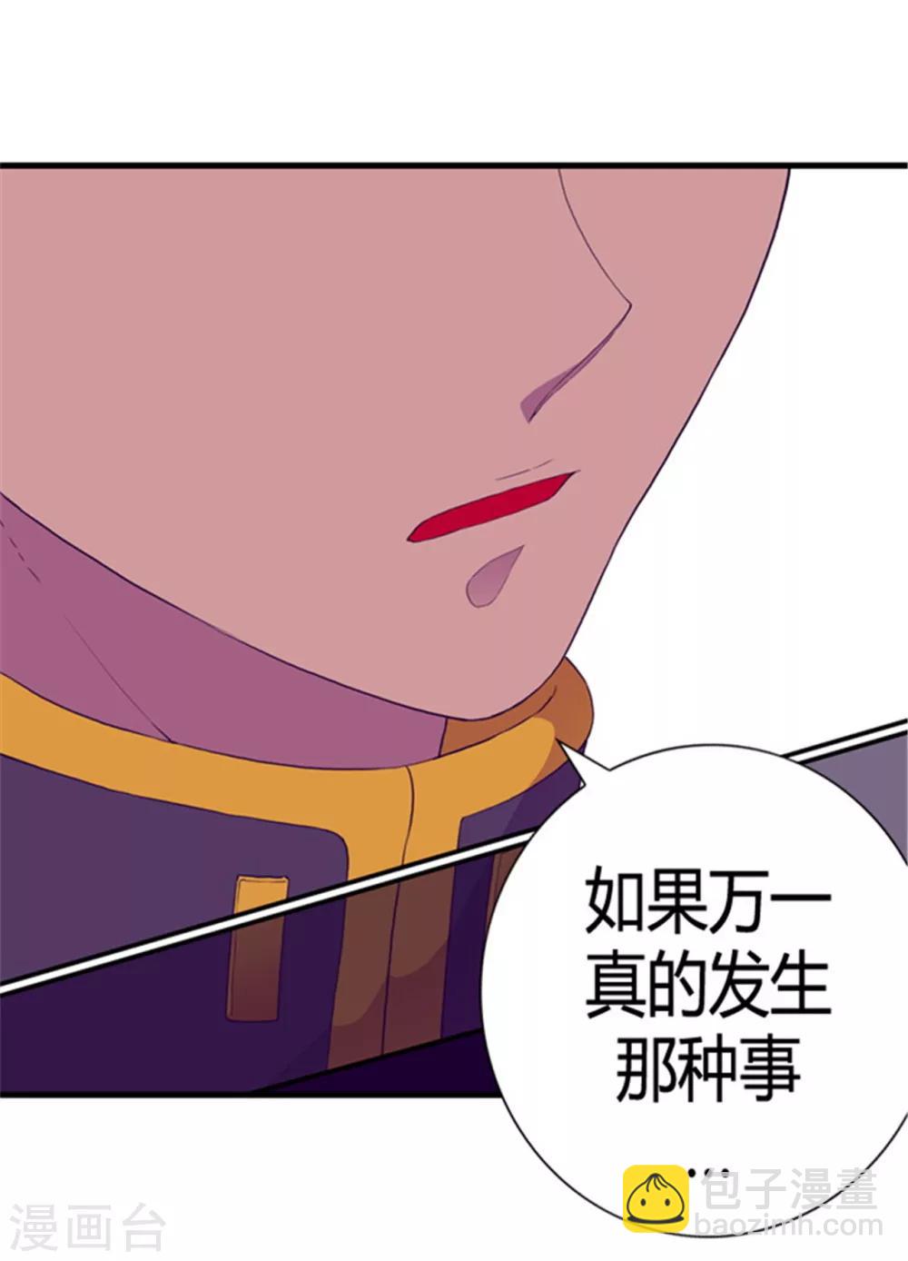 第90话 第二次外出14