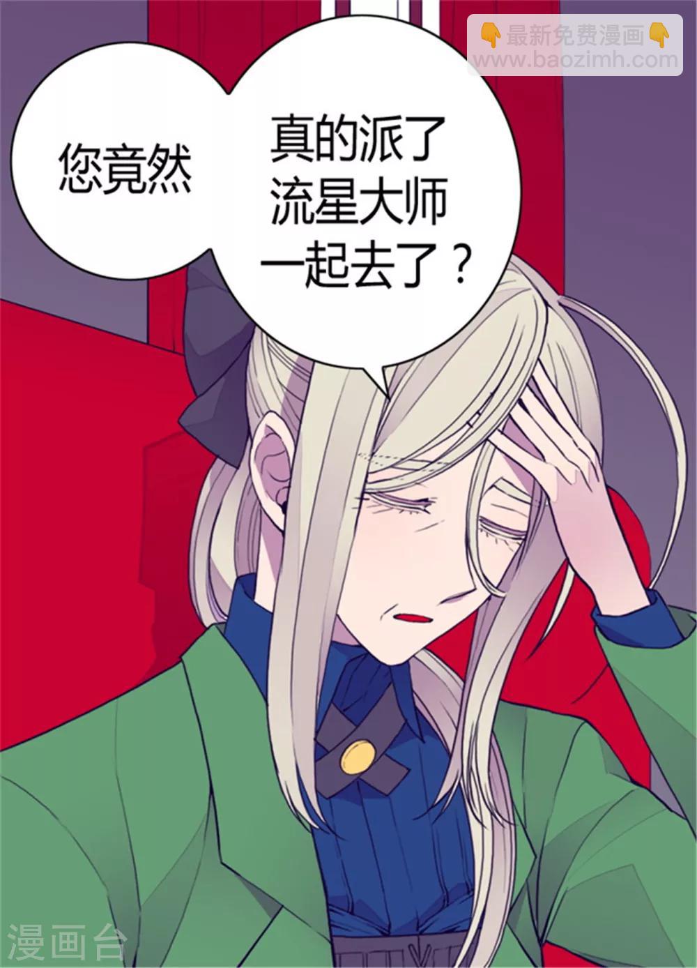 第90话 第二次外出16