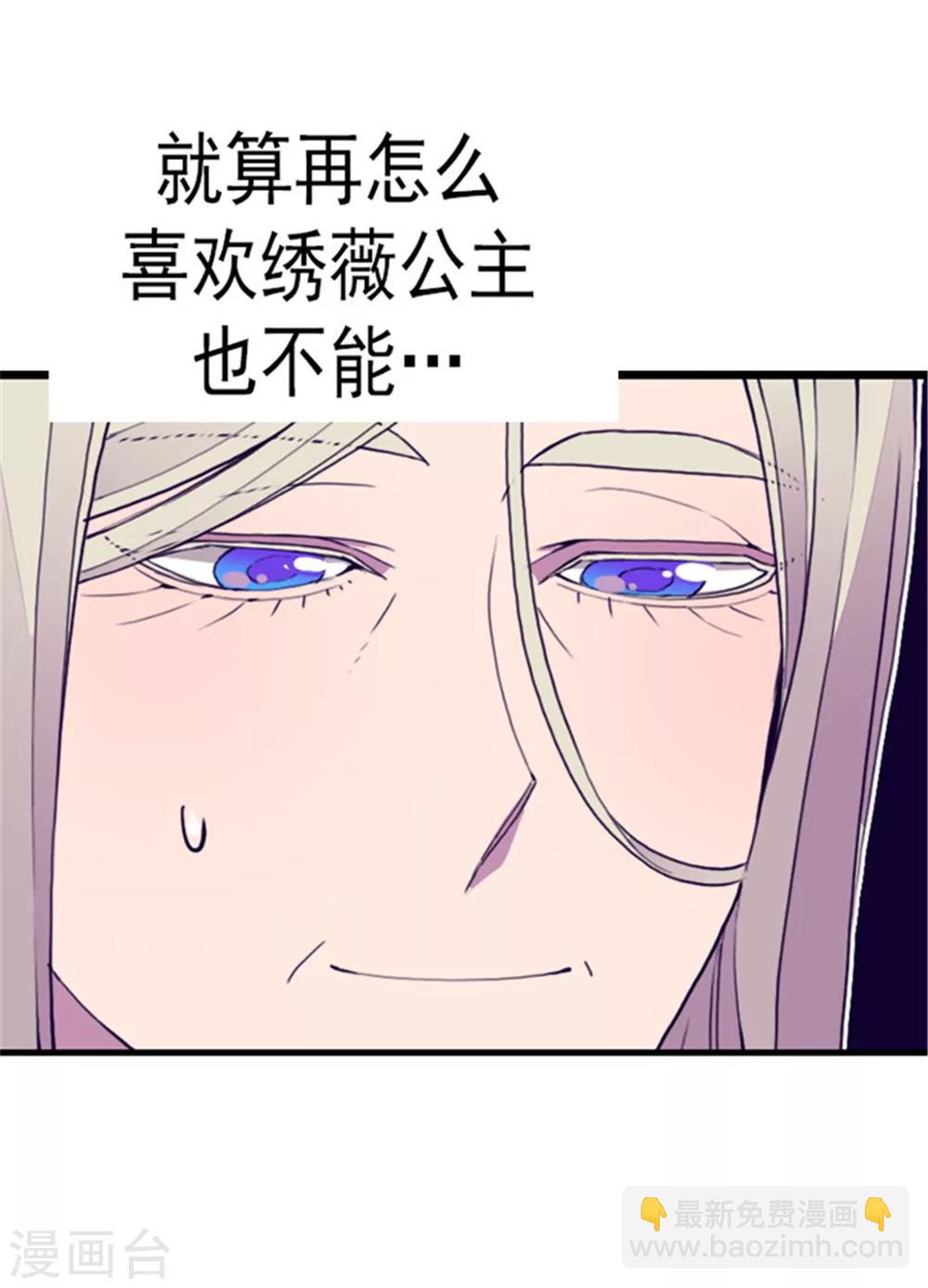 第90话 第二次外出18