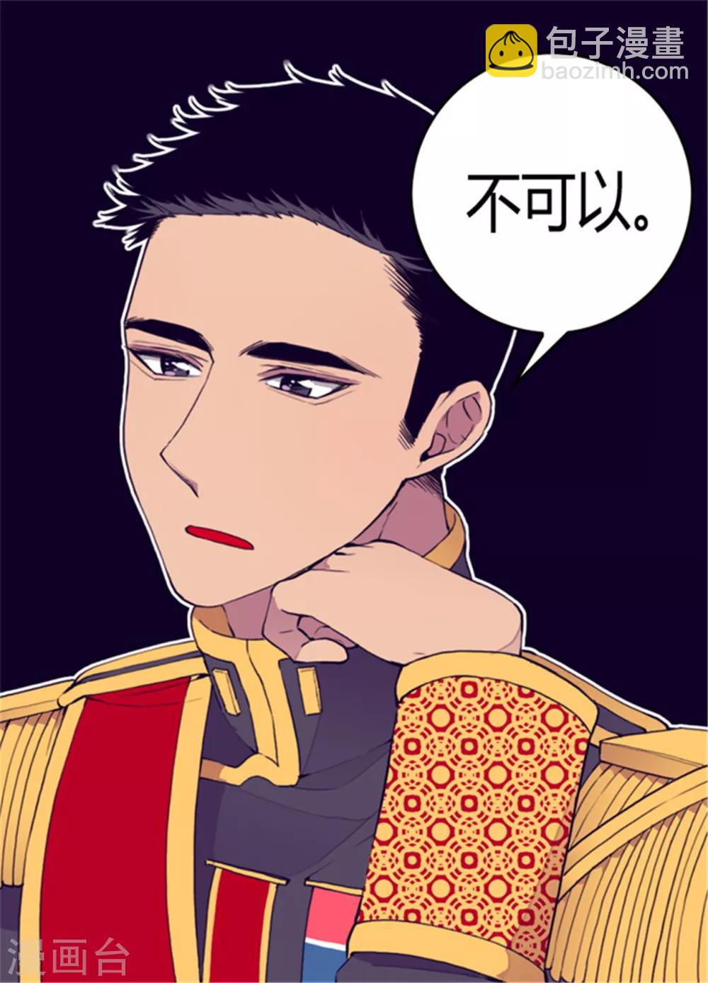 第90话 第二次外出2