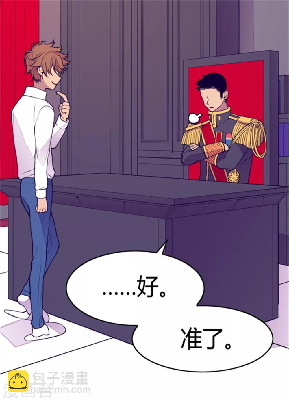第90话 第二次外出6