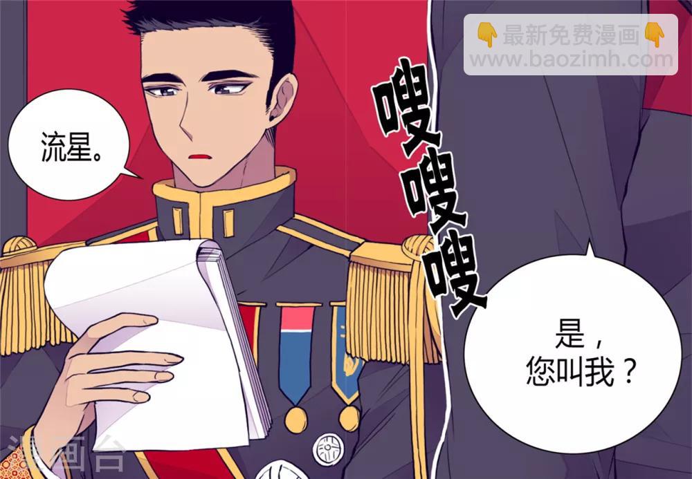 第90话 第二次外出9