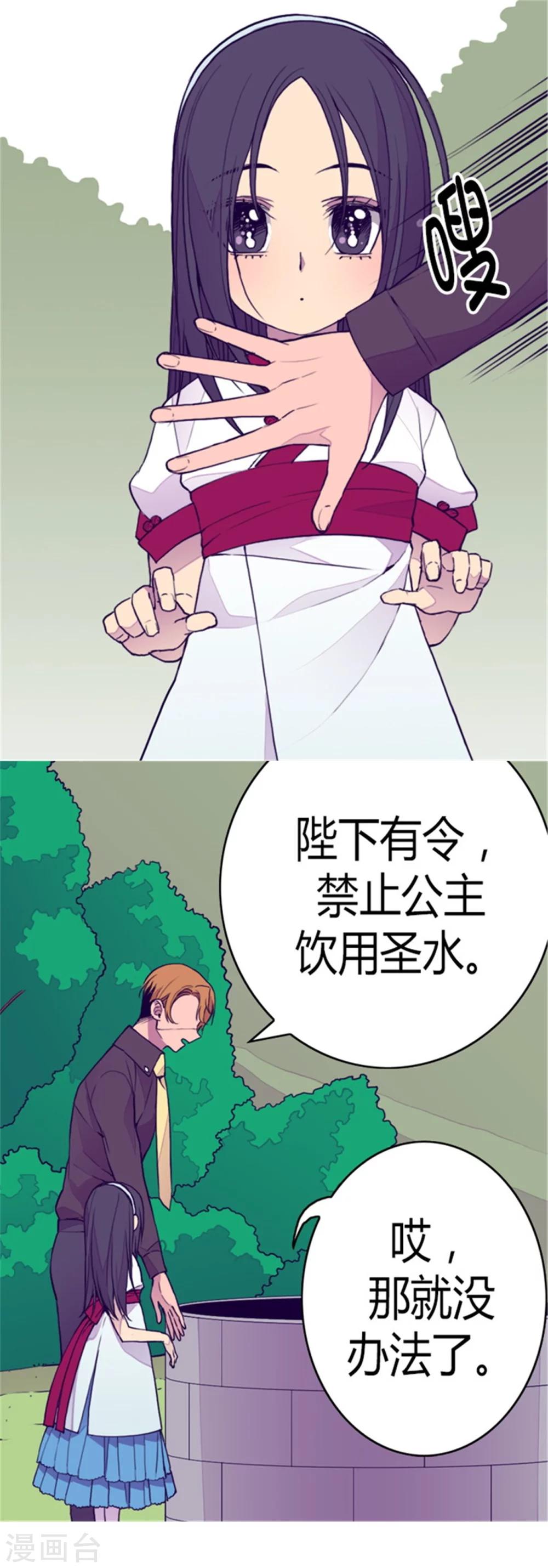 第92话 情绪高涨的焕盛0
