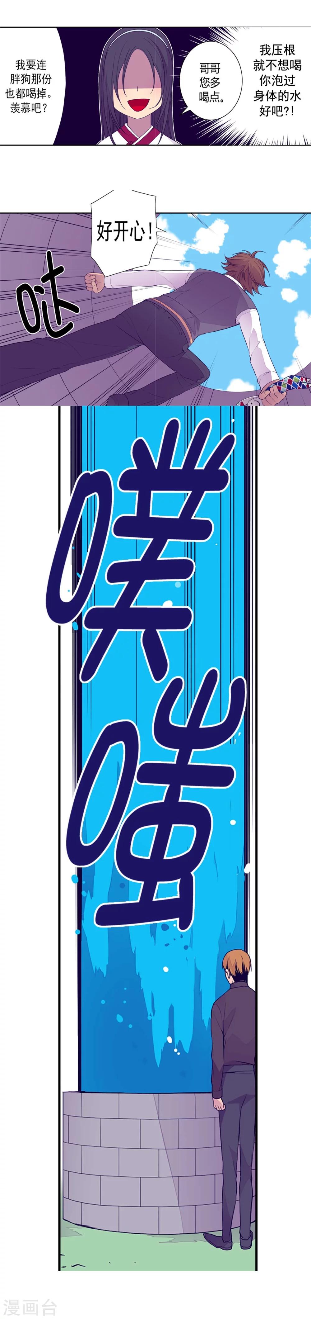 第92话 情绪高涨的焕盛1