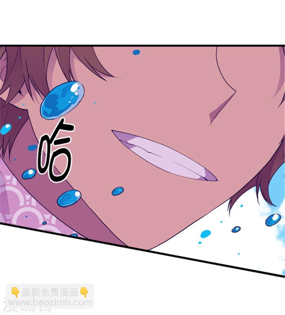 第92话 情绪高涨的焕盛2