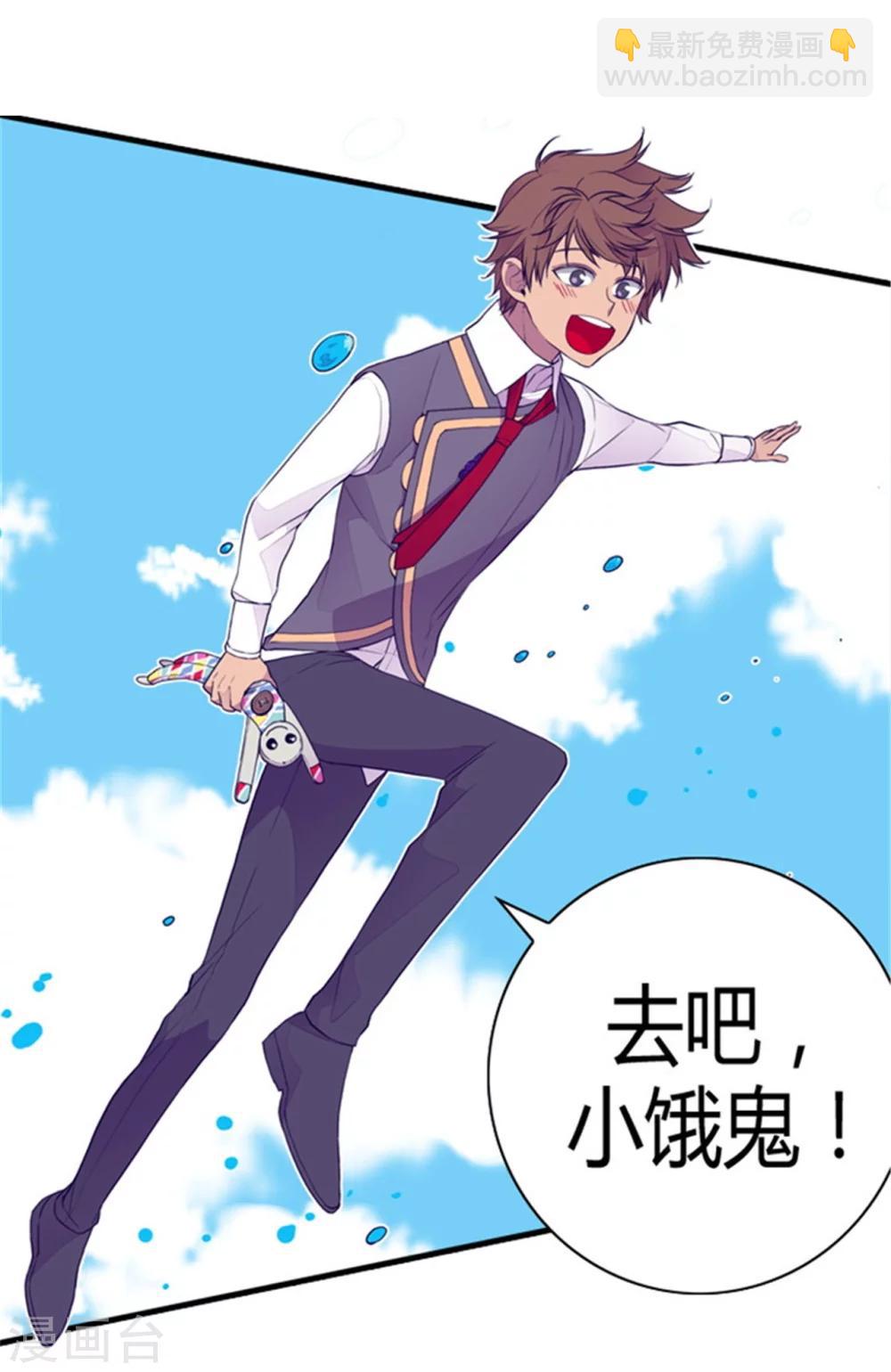 第92话 情绪高涨的焕盛3