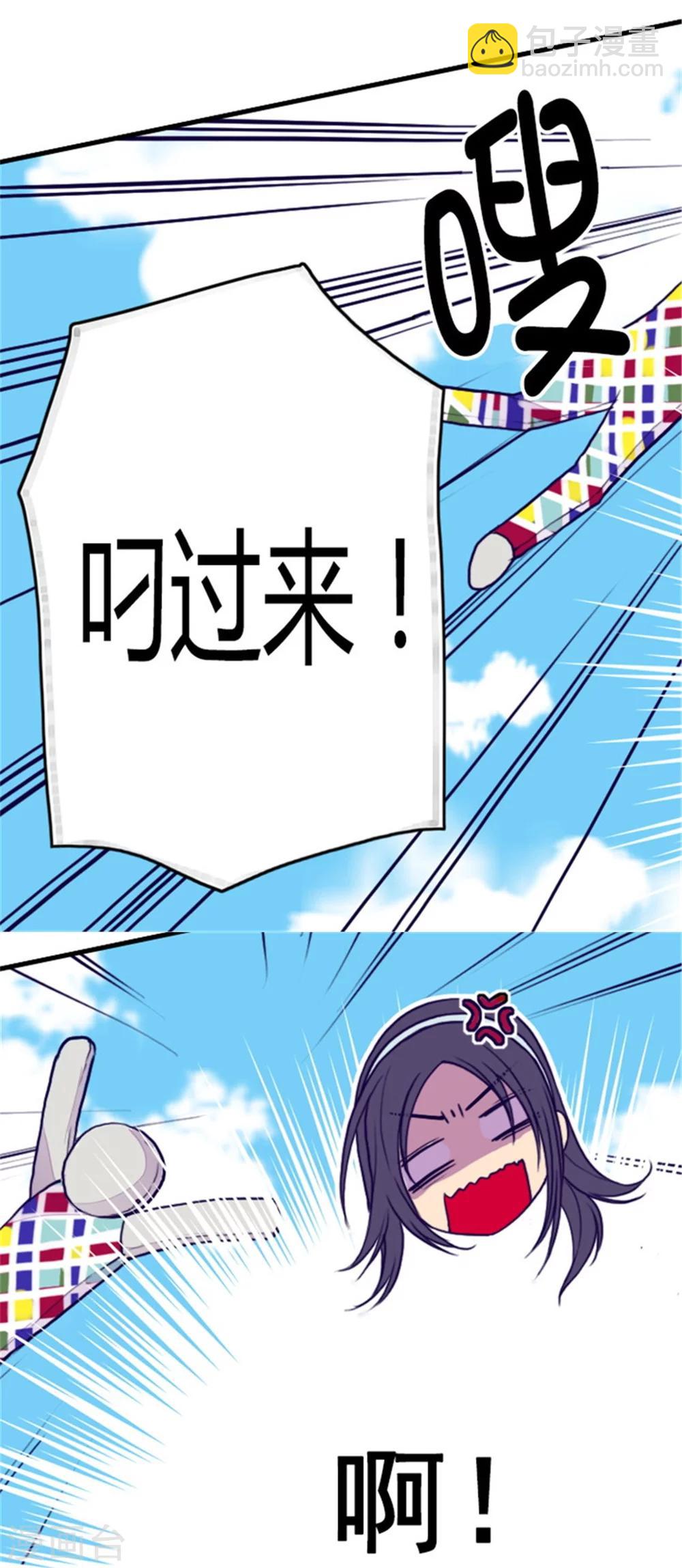 第92话 情绪高涨的焕盛4