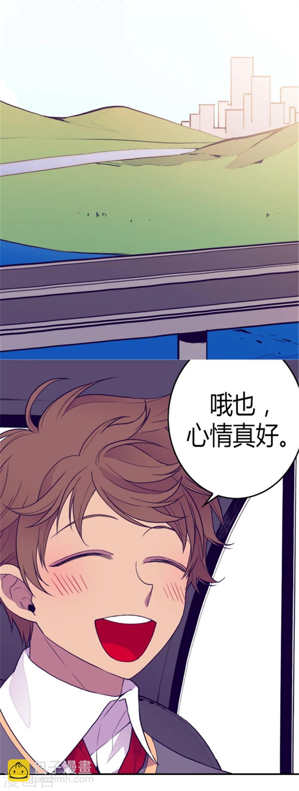 第92话 情绪高涨的焕盛6