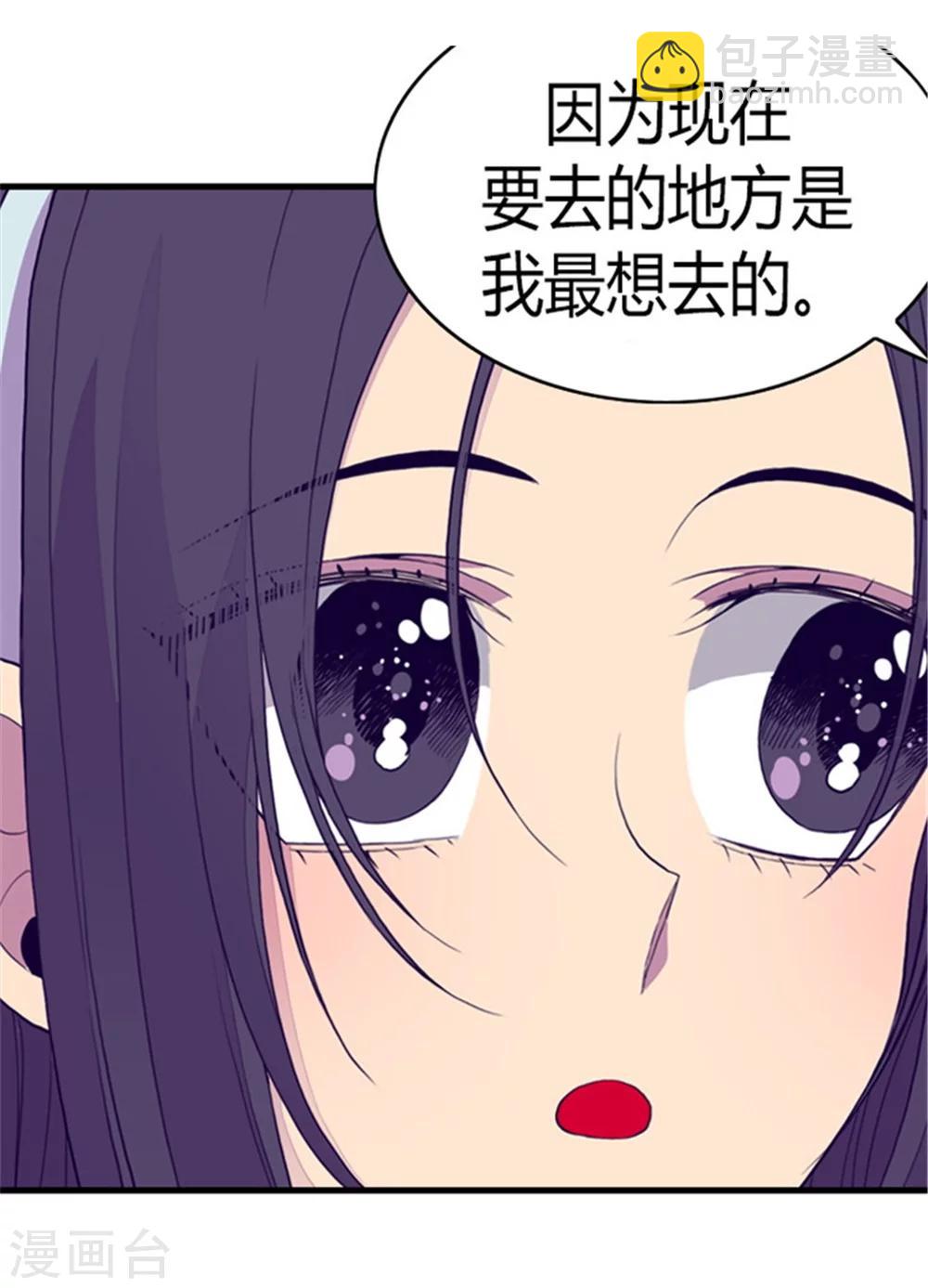 第92话 情绪高涨的焕盛8