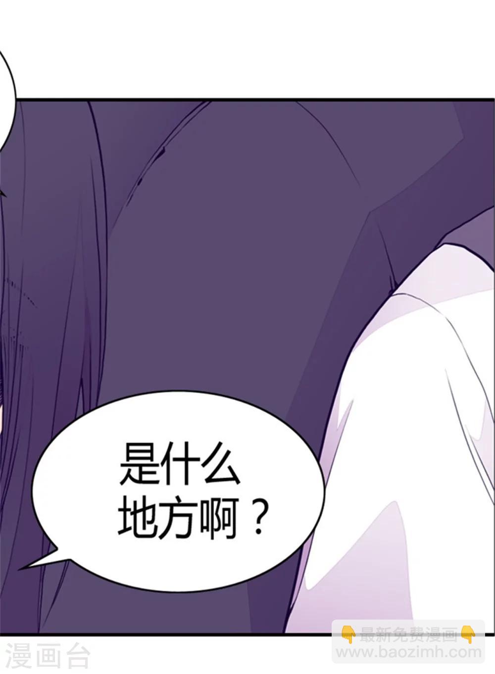 第92话 情绪高涨的焕盛9
