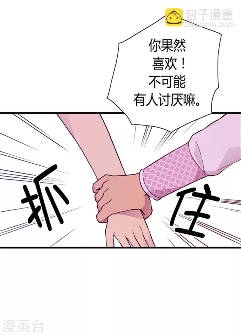 第93话 走神1