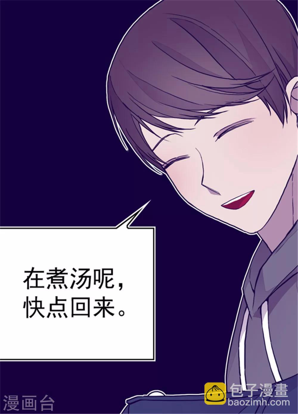 第93话 走神11