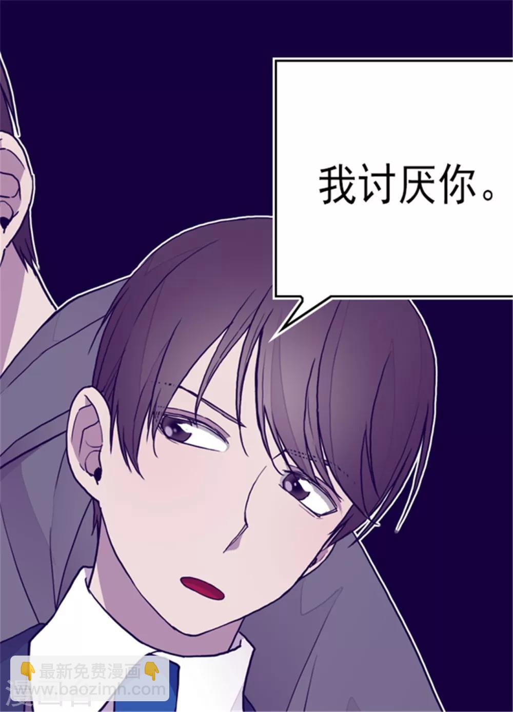第93话 走神12