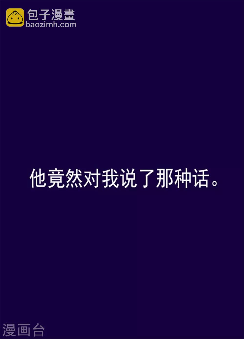 第93话 走神13