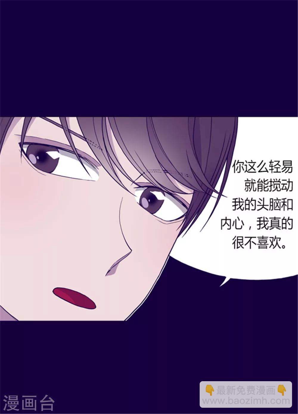 第93话 走神14