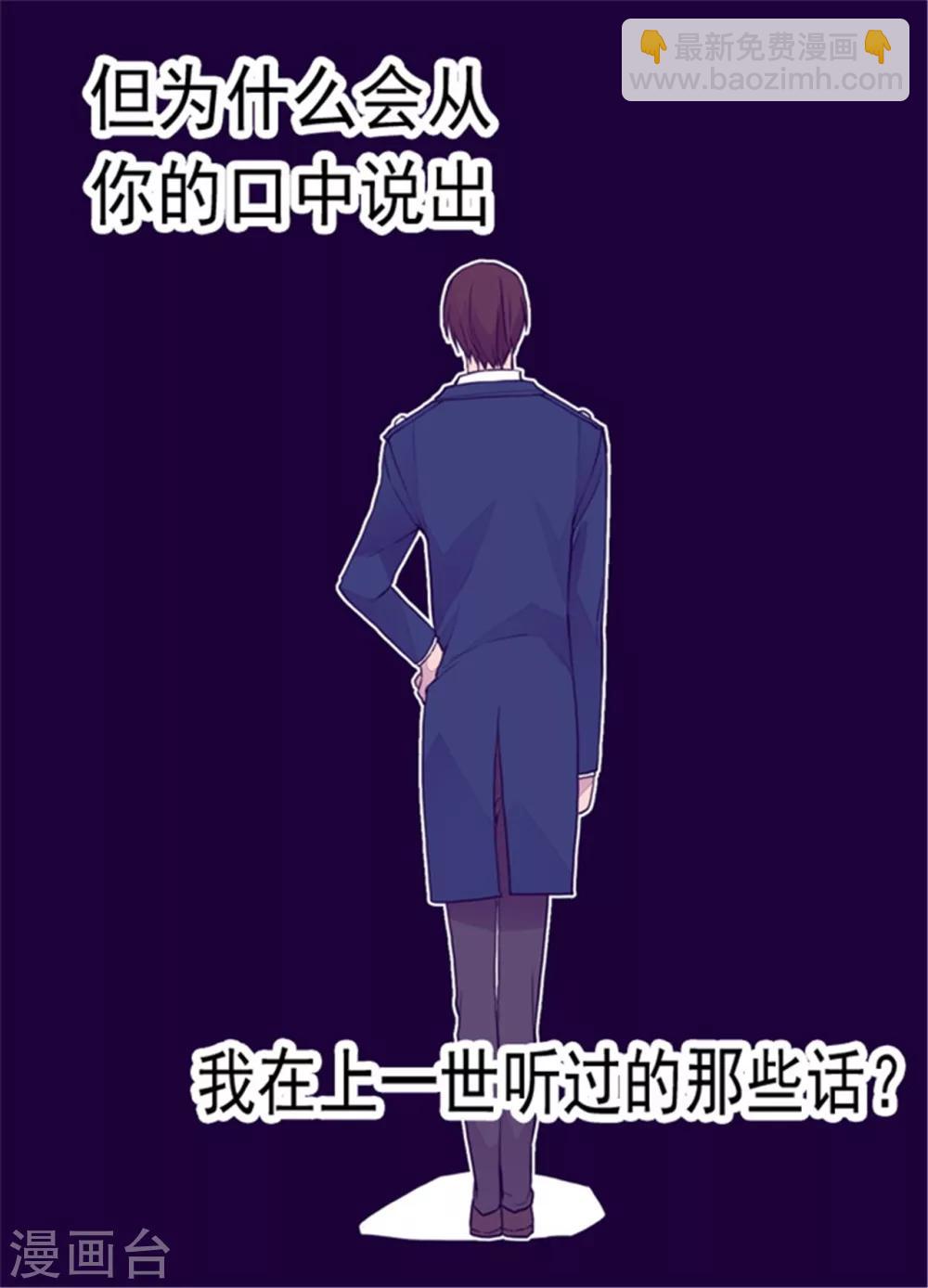 第93话 走神16